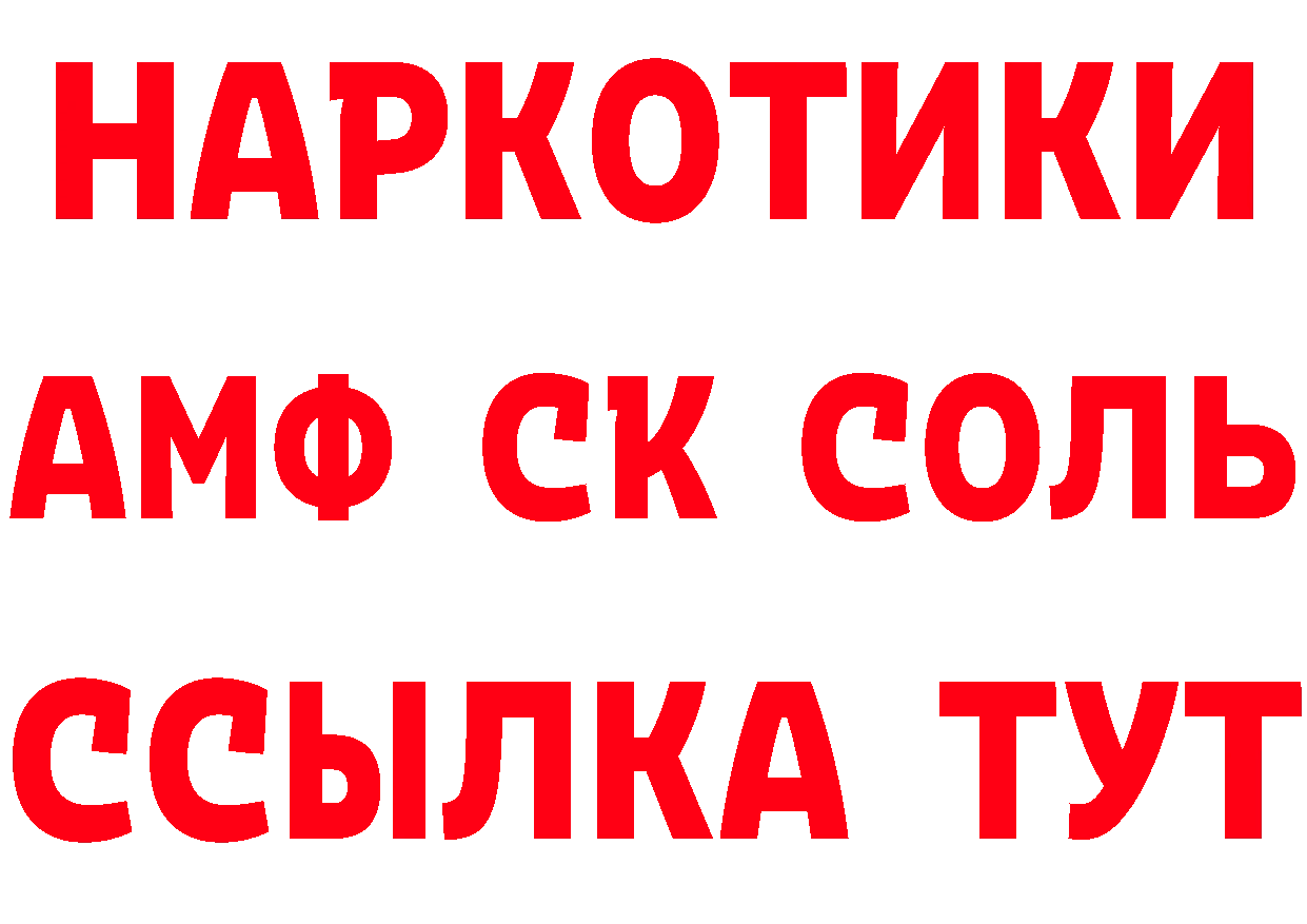 КЕТАМИН VHQ зеркало дарк нет mega Ачхой-Мартан