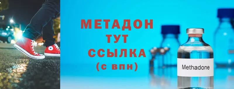 Метадон мёд Ачхой-Мартан